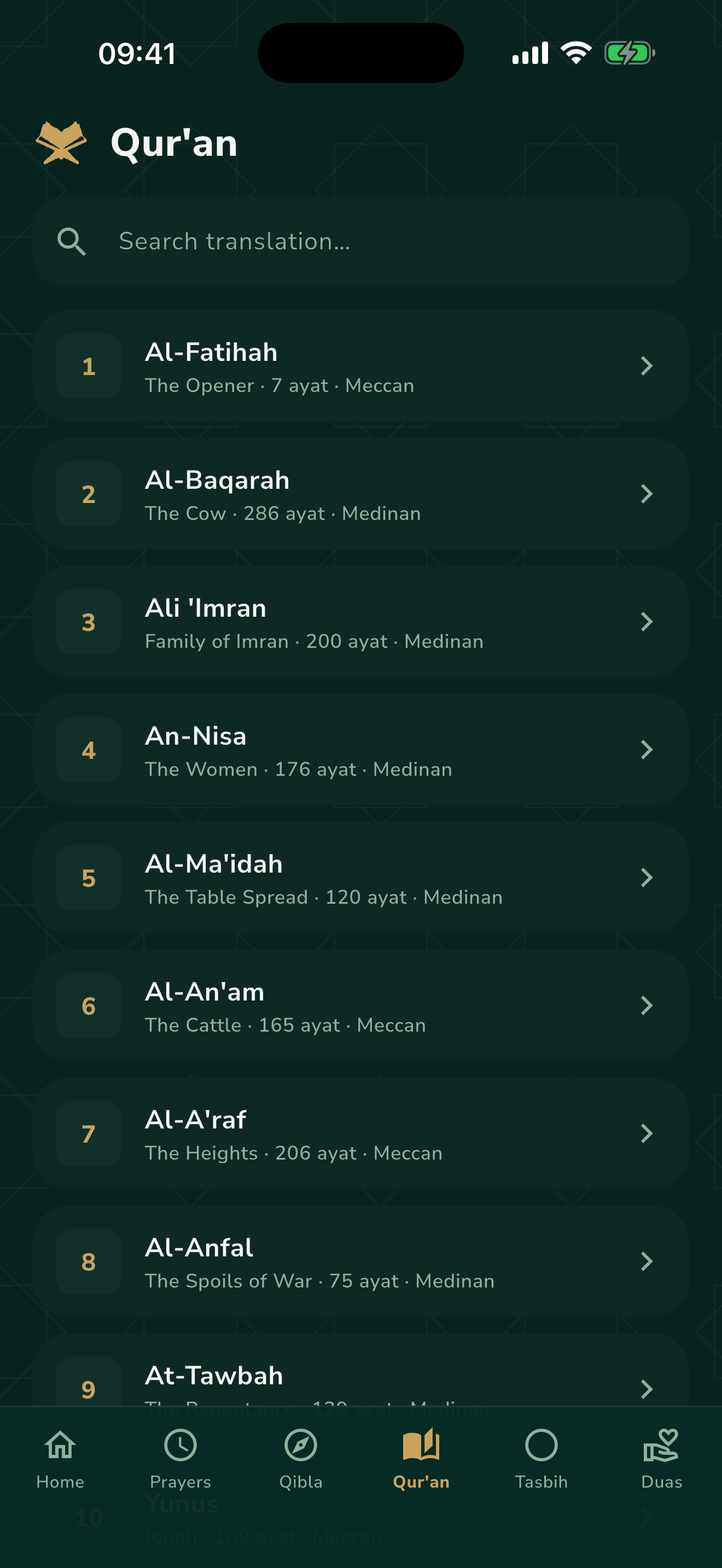 Noor Qur'an reader